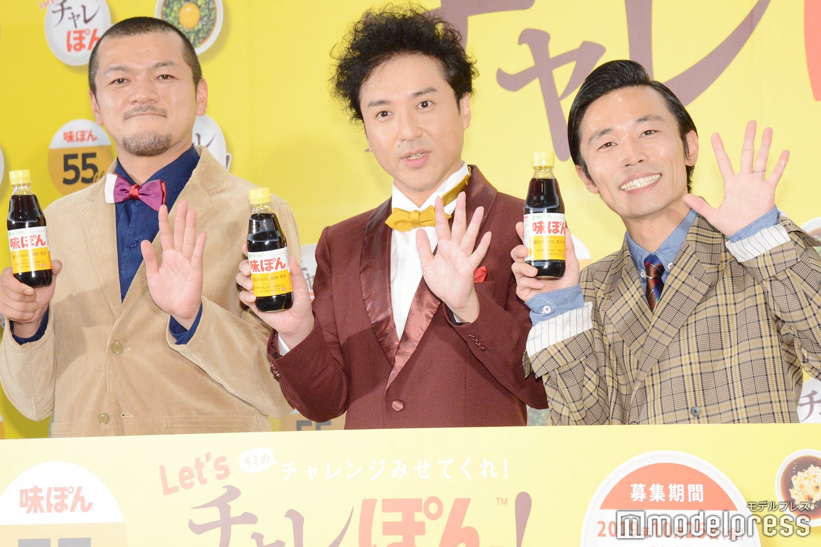 竹内まなぶ、ムロツヨシ、石田たくみ（C）モデルプレス
