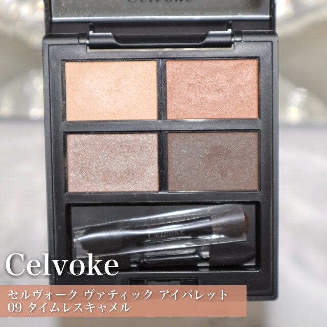Celvokeセルヴォーク