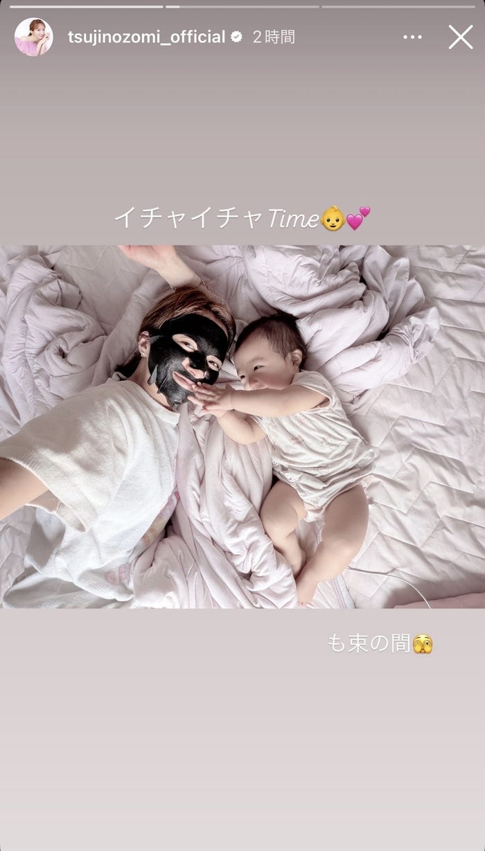 辻希美Instagramストーリーズより