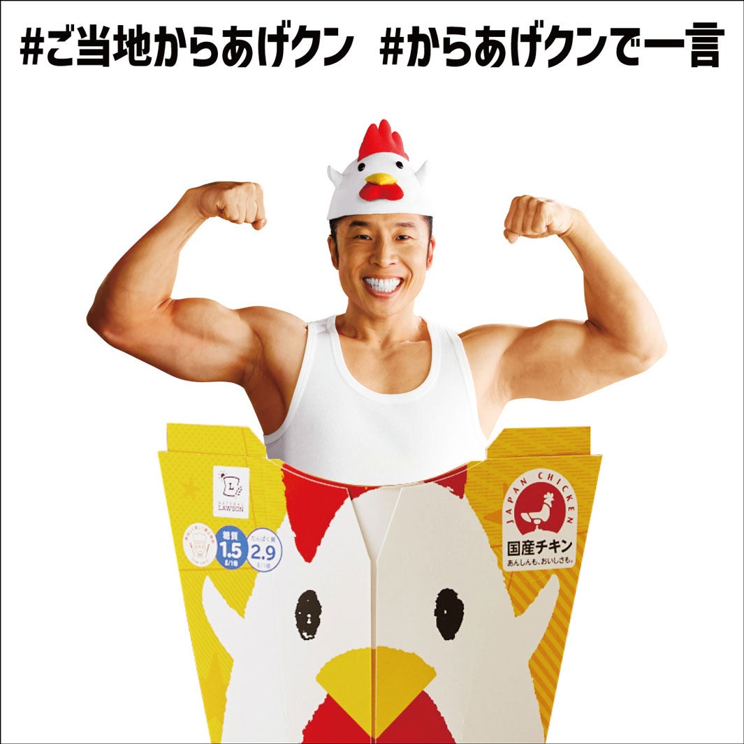 なかやまきんに君（提供写真）