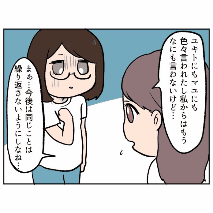 正直、驚いた……