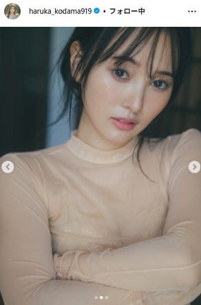 兒玉遥Instagramより