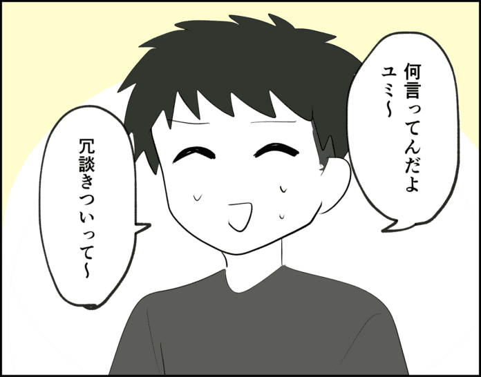 第18話