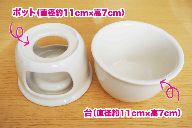 ダイソー　フォンデュポット