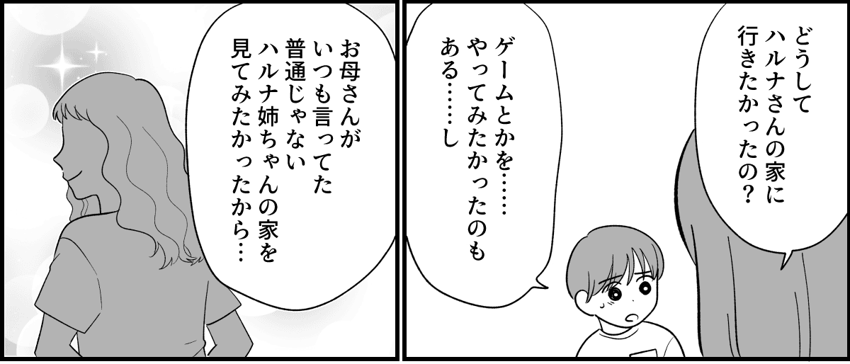 14_1_1fix