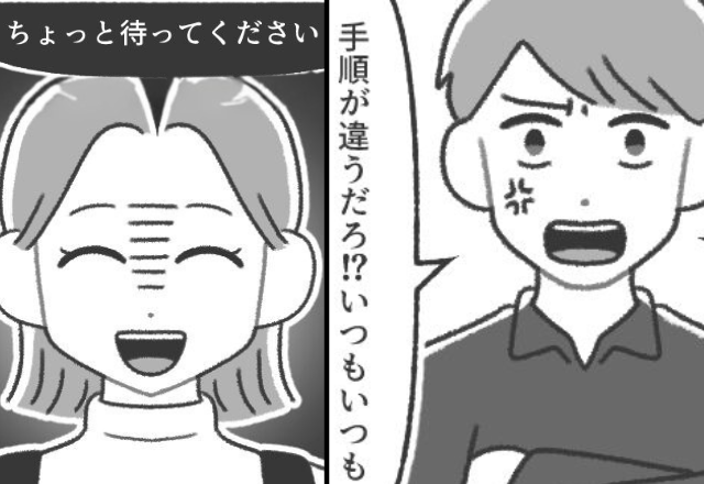 「料理の手順が違う！」妻を無能扱いするモラ夫！？しかし⇒妻の方が賢くて【ある作戦】に、夫「な…これは…」