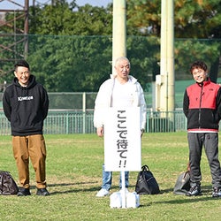 「Go To ラスベガス」で“絶対に笑ってはいけない”!?大人気オーディション番組にも潜入