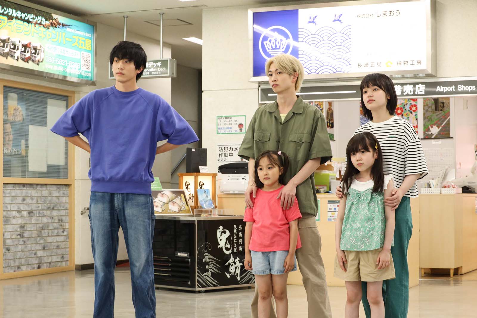 （上段左から）杉野遥亮、綱啓永、豊嶋花 （下段左から）宮崎莉里沙、寺田藍月「ばらかもん」第3話より（C）フジテレビ