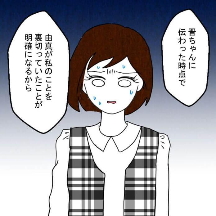 第34話
