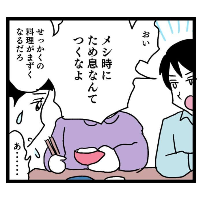 第17話
