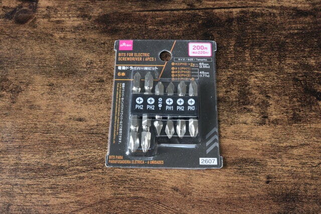 ダイソー 電動ドライバービット(6本) ダイソーの電動ドライバービット(6本)のパッケージ