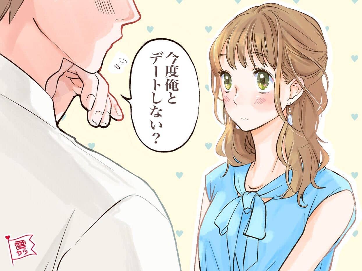 男性から大事にされない女性の特徴4つ