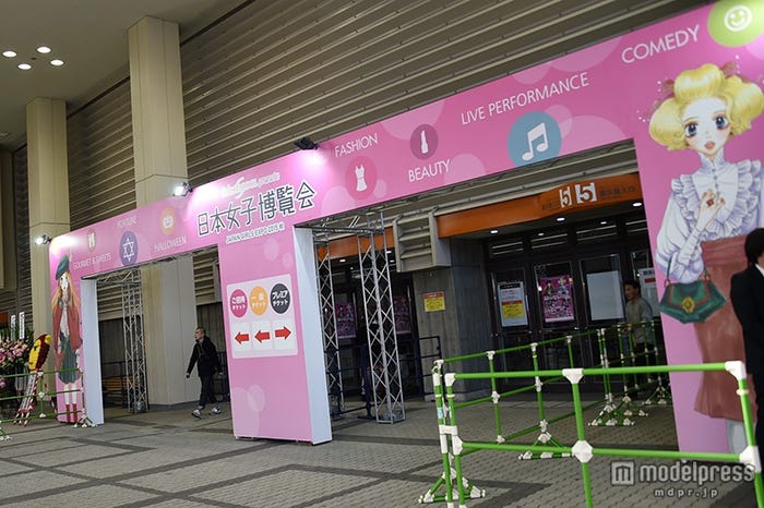 「日本女子博覧会 -JAPAN GIRLS EXPO 2015 秋-」会場周辺の様子