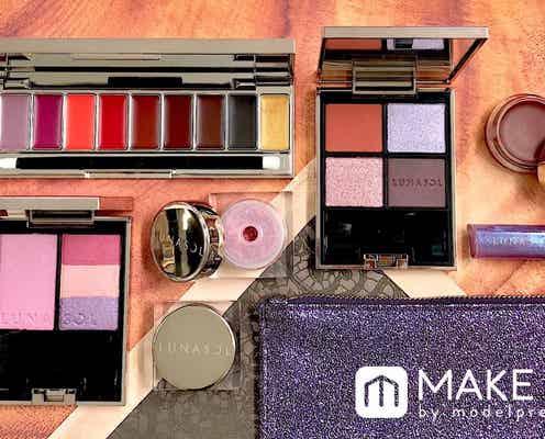 LUNASOL・2019ホリデーコレクション全種レビュー|煌くコフレに限定リップパレットやアイシャドウ登場