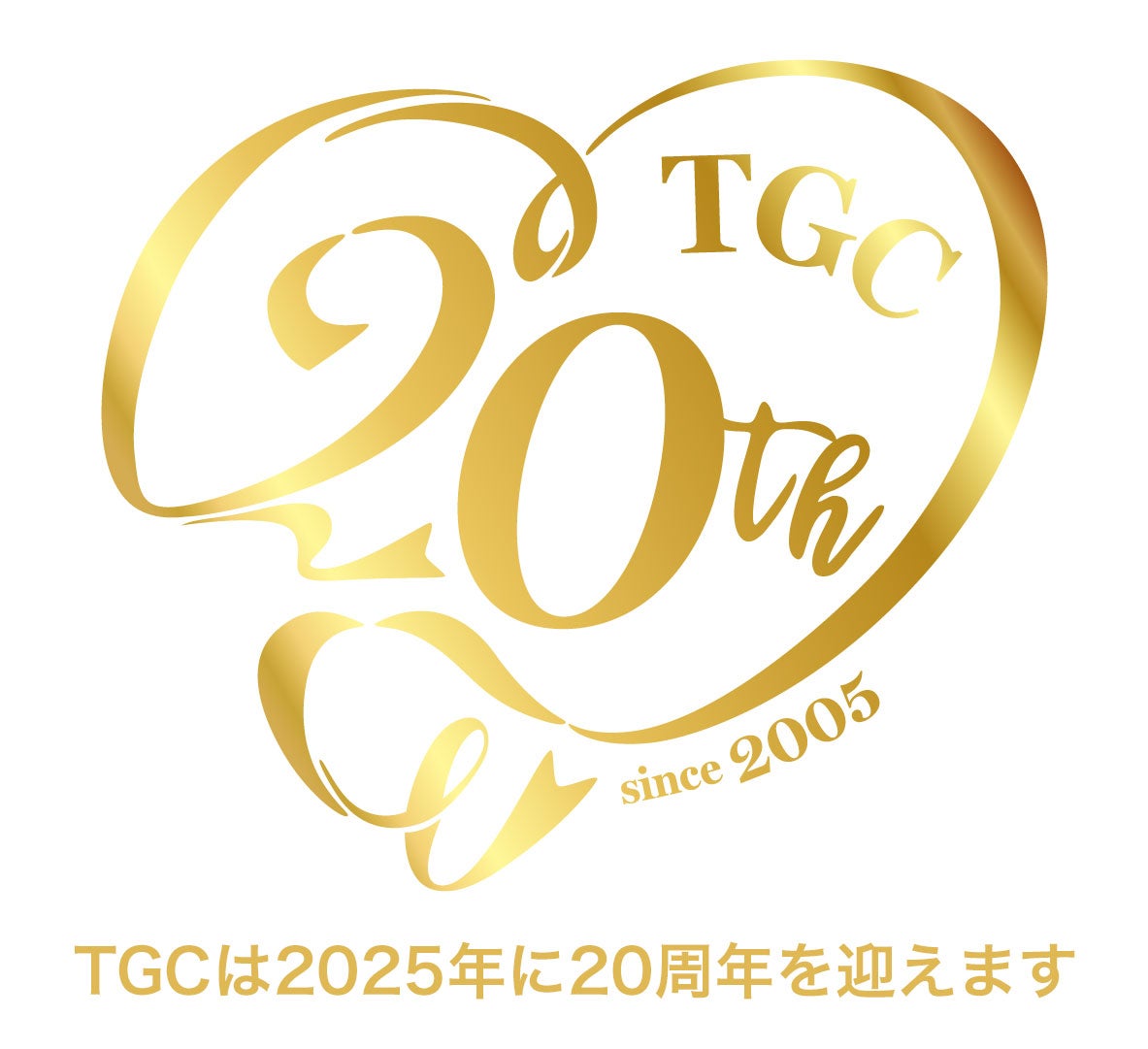 「TGC in あいち・なごや 2026」（提供写真）