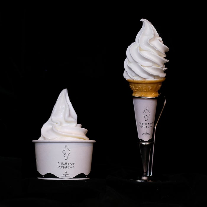 牛乳屋さんのソフトクリーム／画像提供：宮野乳業