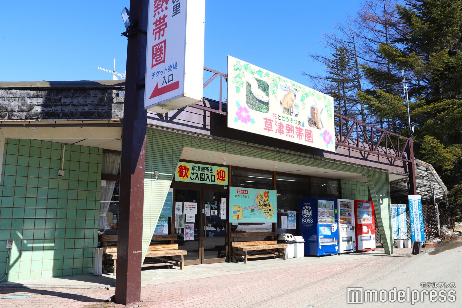 湯畑から徒歩で約10分ほどのところにある、温泉熱を使った珍しい動植物園「草津熱帯圏」　（C）モデルプレス
