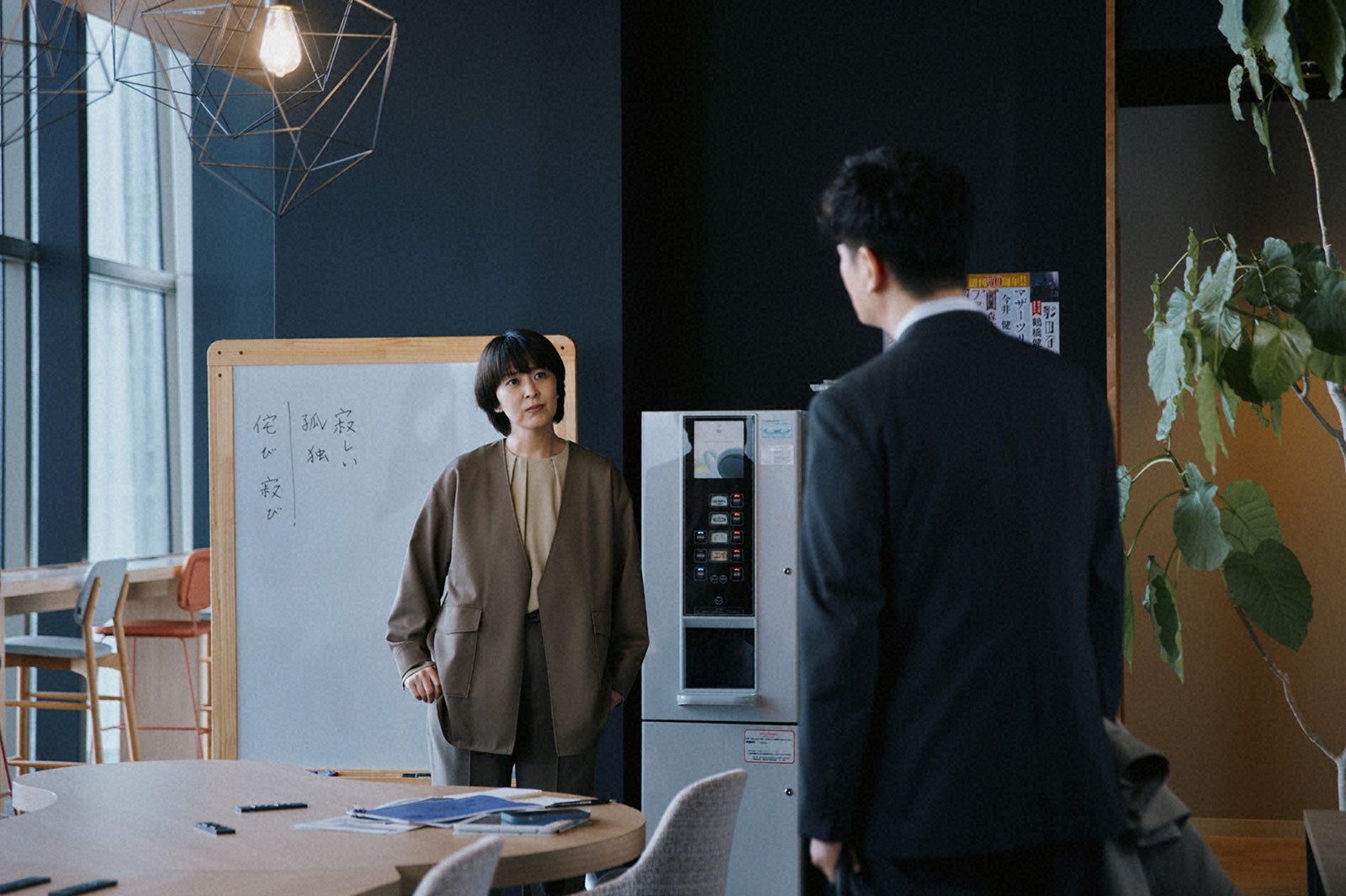 松たか子、井浦新「スロウトレイン」（C）TBS