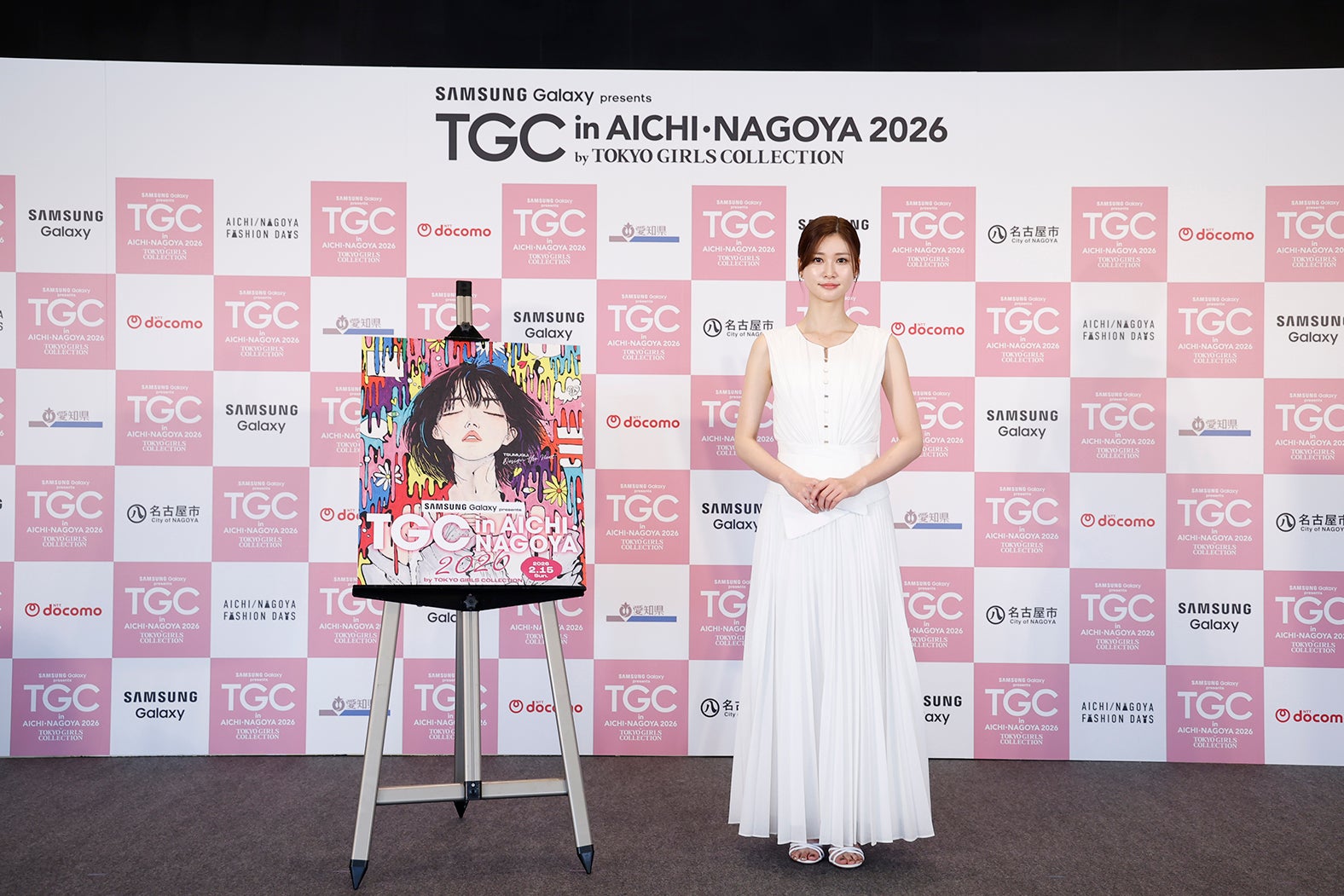 生見愛瑠（C）Samsung Galaxy presents TGC in あいち・なごや 2026 記者発表会
