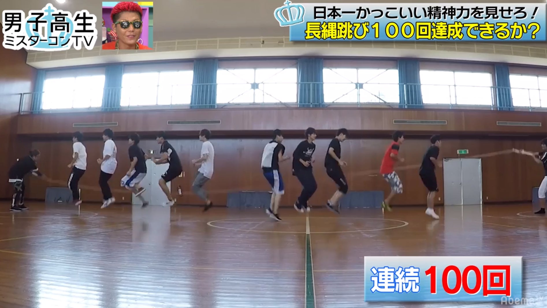 「男子高生ミスターコンTV 2017」（C）AbemaTV