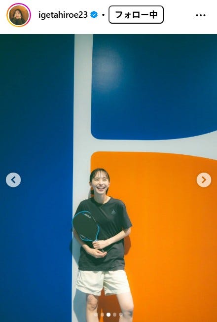 井桁弘恵Instagramより