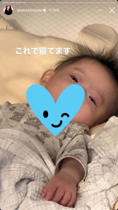 中川翔子Instagramストーリーズより