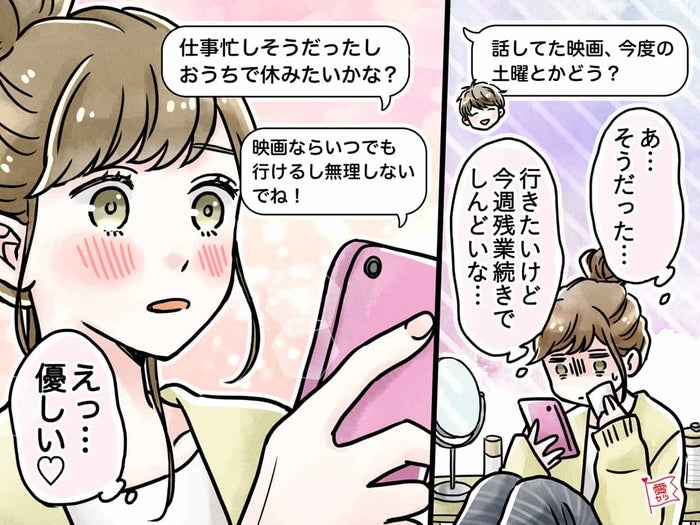 一途に愛してくれる 女性の運気をあげる男性の特徴とは モデルプレス 一途に愛してくれる 女性の運気をあげる男性の特徴とは モデルプレス