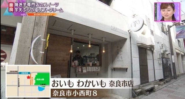 おいも