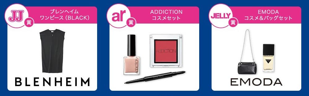 新しい自分に出会えるアイテム