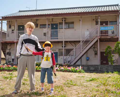 関ジャニ∞横山裕&川原瑛都「コタローは1人暮らし」続編クランクイン 2年ぶり共演でも息ピッタリ、合間にギターレクチャー