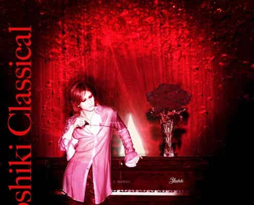 YOSHIKI、約8年ぶりのソロ作品 常識を覆すビジュアル公開