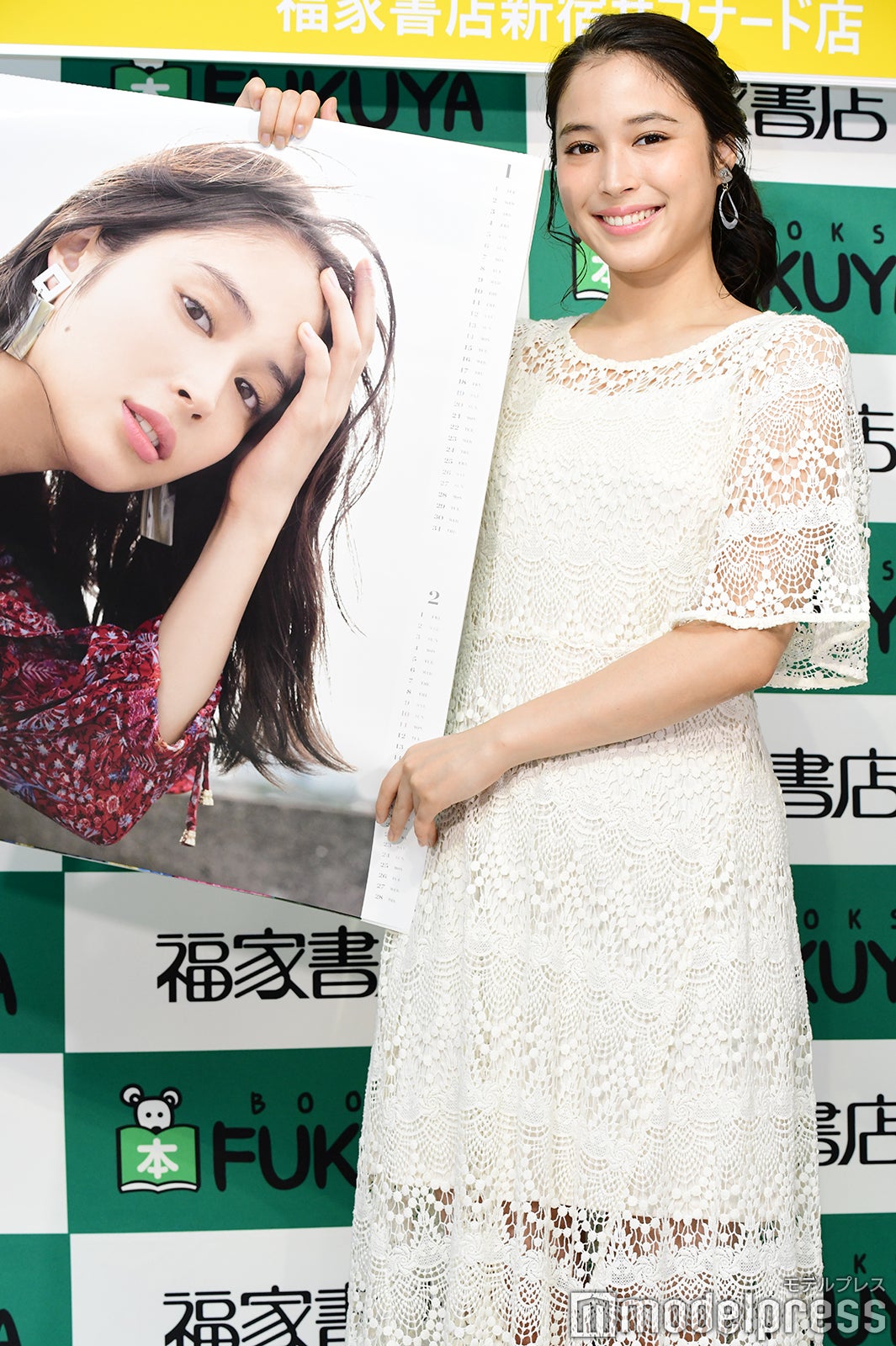 広瀬アリス（C）モデルプレス