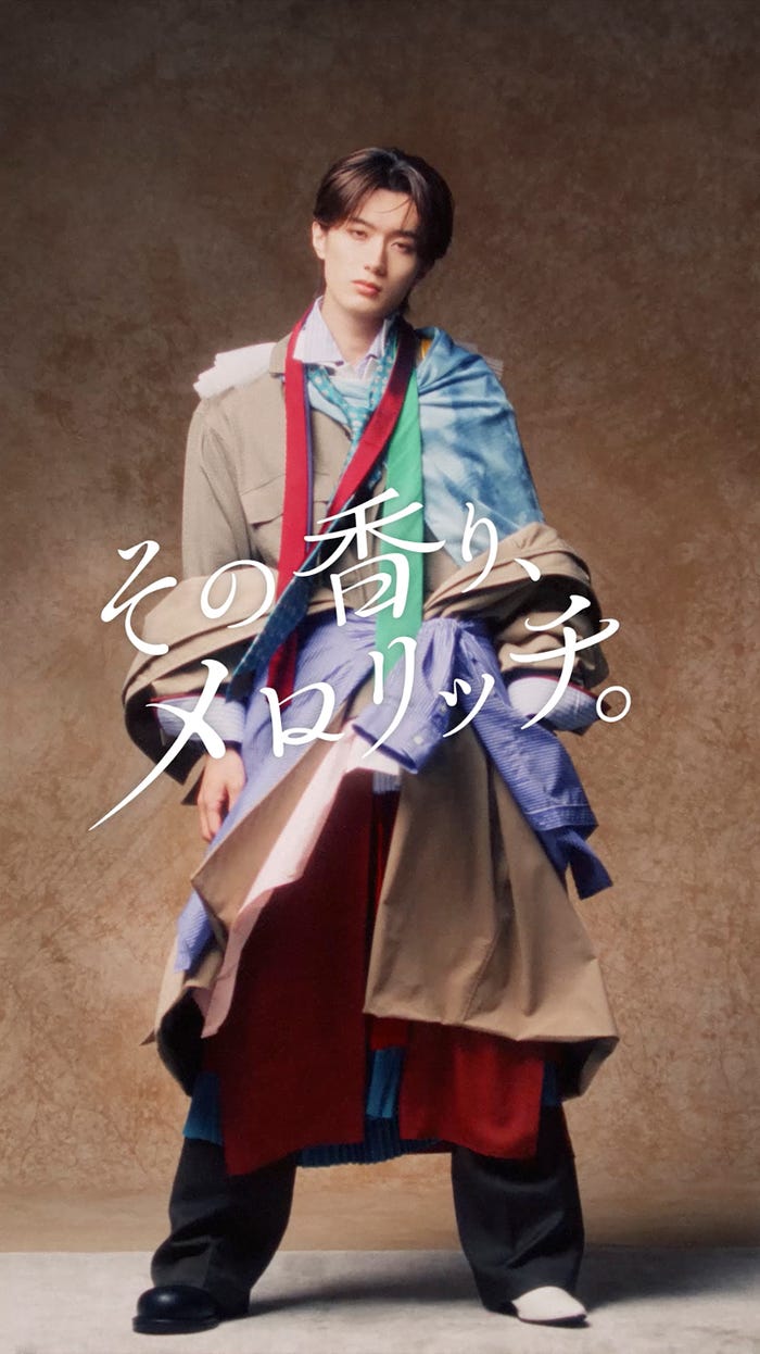 山中柔太朗(提供写真)