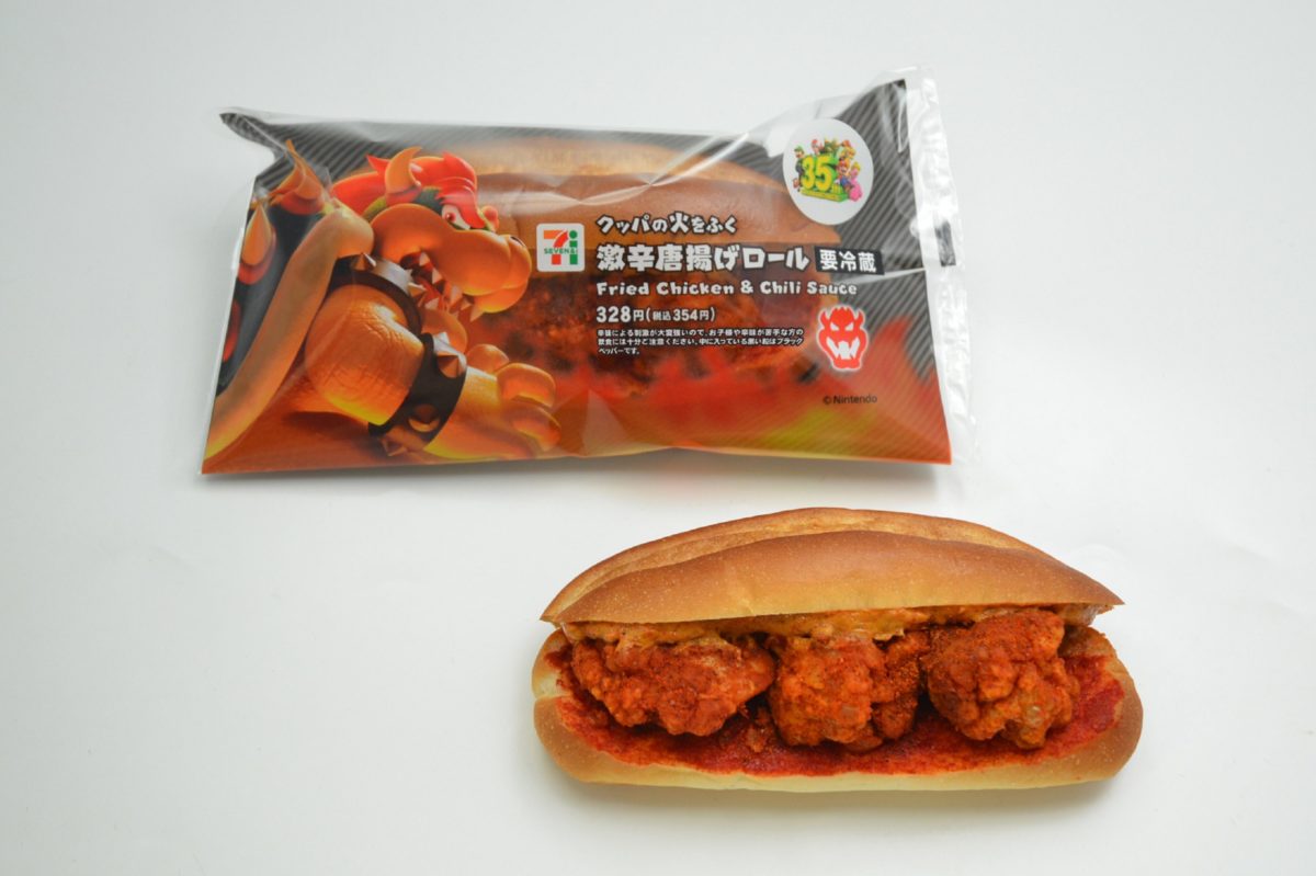 セブン-イレブン