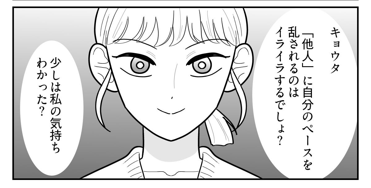 3-5