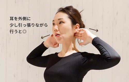 耳を外側に少し引っ張りながら行うと◎