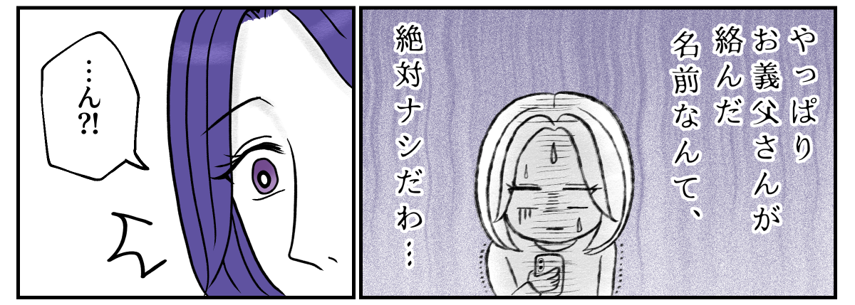 4−2−2