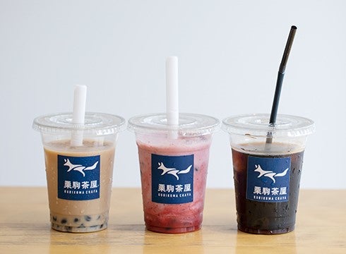 栗駒茶屋／画像提供：パソナグループ