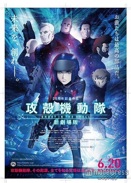 映画「攻殻機動隊 新劇場版」（6月20日公開）／(c)士郎正宗・Production I.G／講談社・「攻殻機動隊 新劇場版」製作委員会