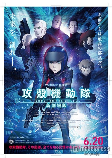 映画「攻殻機動隊 新劇場版」(6月20日公開)/(c)士郎正宗・Production I.G/講談社・「攻殻機動隊 新劇場版」製作委員会