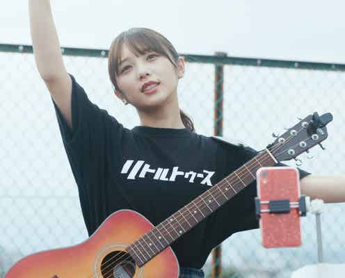 乃木坂46与田祐希主演ドラマ「乃木坂シネマズ~ STORY of 46~」第7話あらすじ