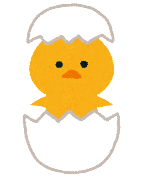 産まれたばかりのヒヨコのイラスト「孵化」