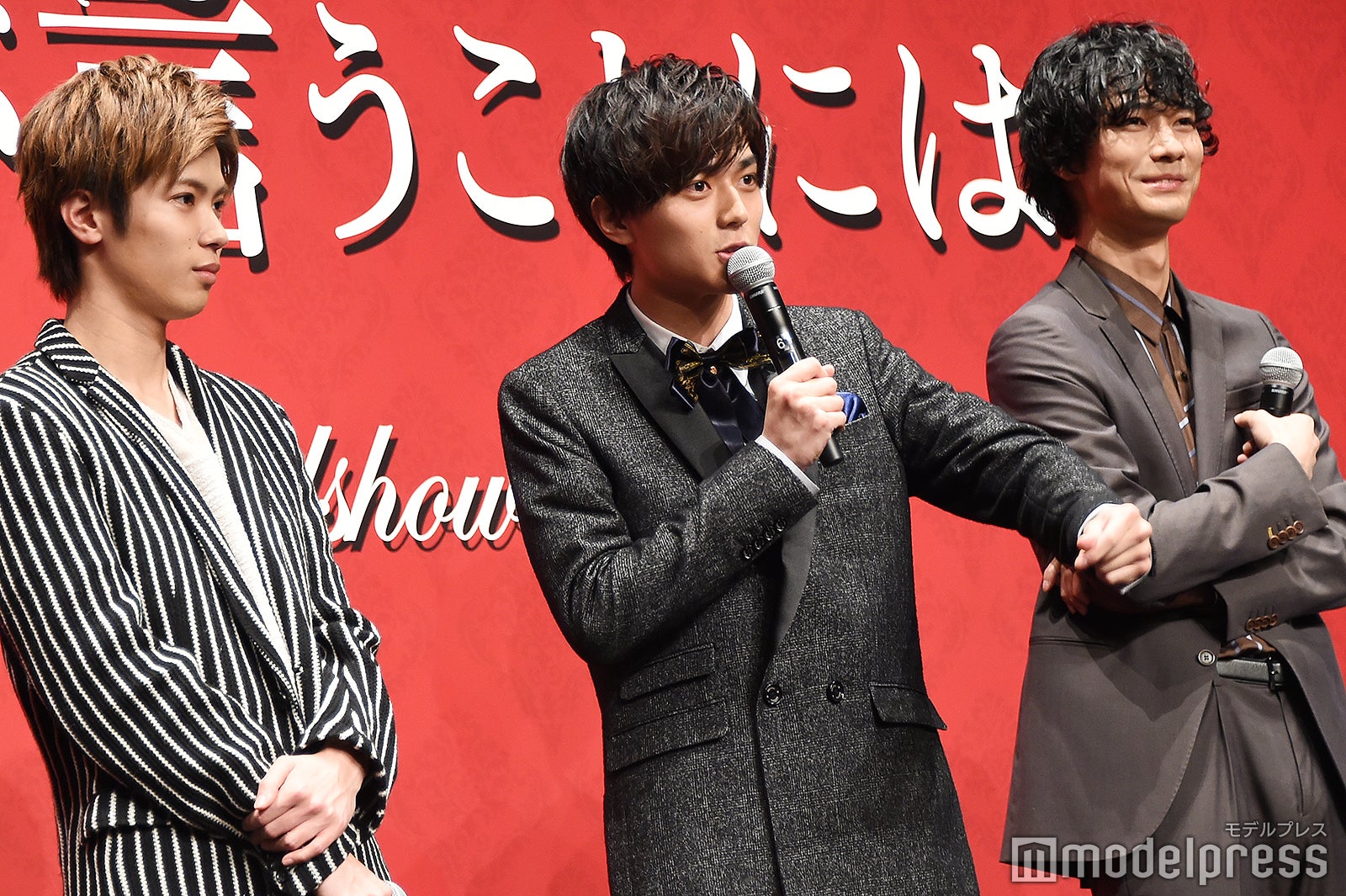 King ＆ Prince永瀬廉、テーブルマナーに苦戦　清原翔と“上流階級豆知識”披露も不発？＜うちの執事が言うことには＞