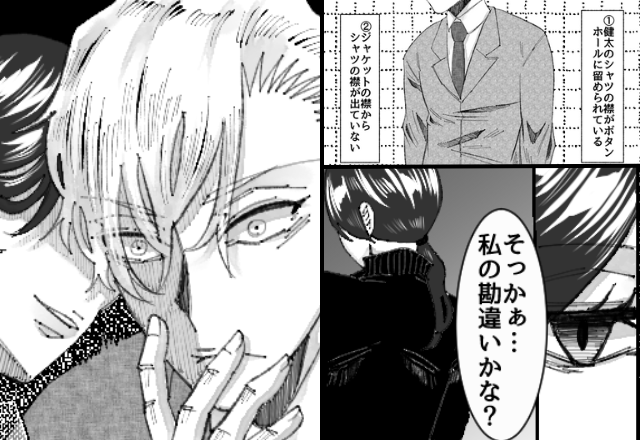 無頓着な夫が…スーツを“完璧に”着こなすように？しかし数日後⇒妻の【耳元での牽制】で、夫の表情が一変！？