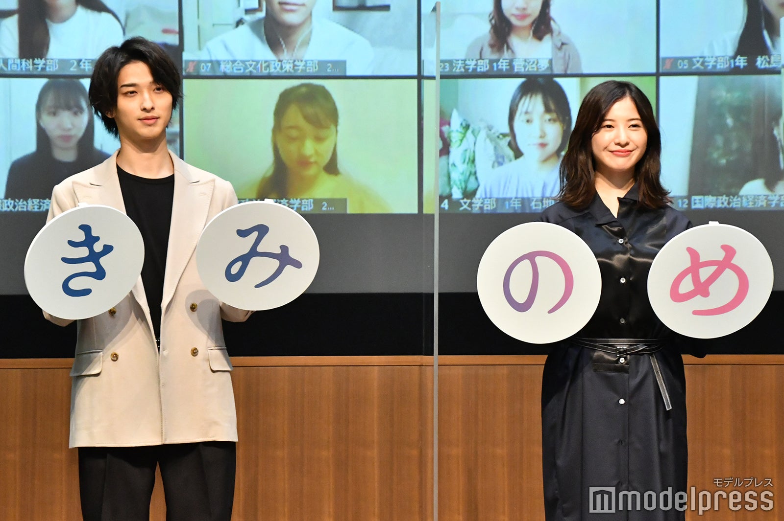 横浜流星、吉高由里子 （C）モデルプレス