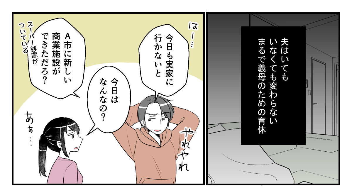3-1