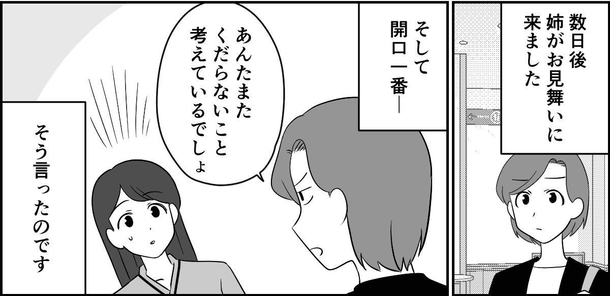 2-3_3