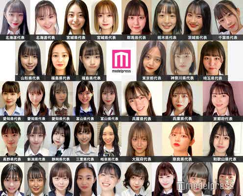 「女子高生ミスコン2021」都道府県別“一番かわいい女子高生”が決定 セミファイナリスト107人発表<SNS審査結果>