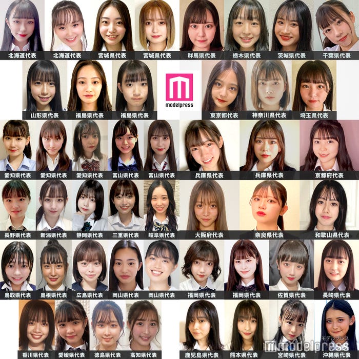 「女子高生ミスコン2021」都道府県代表 (C)モデルプレス