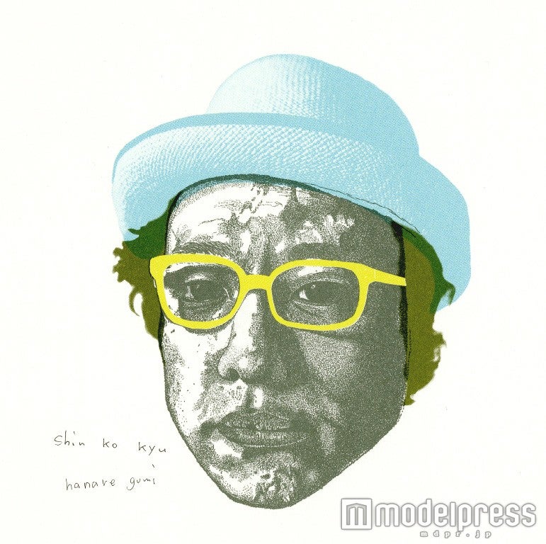 ハナレグミ「深呼吸」／初回盤（2016年5月25日発売）